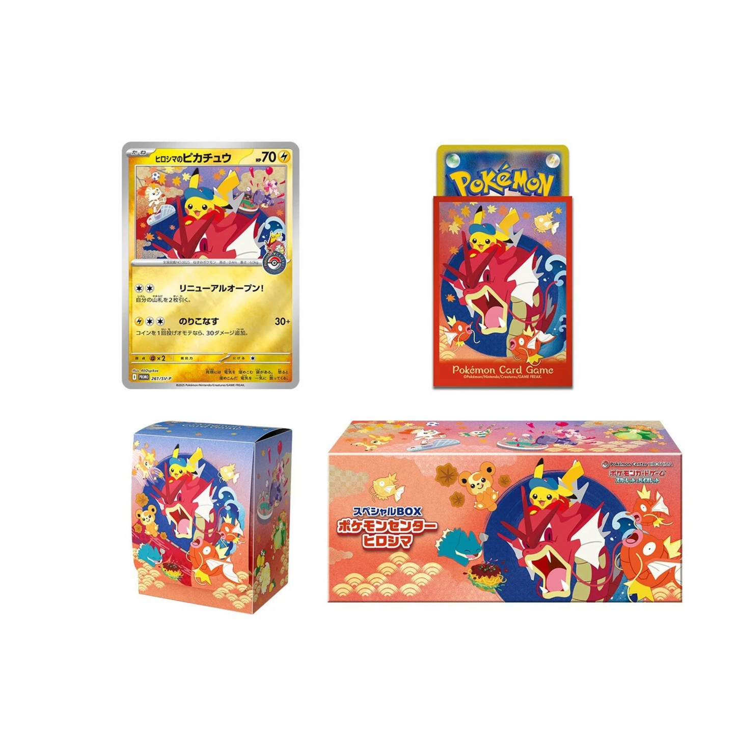 Pokemon Center Hiroshima Japanese Special Box
