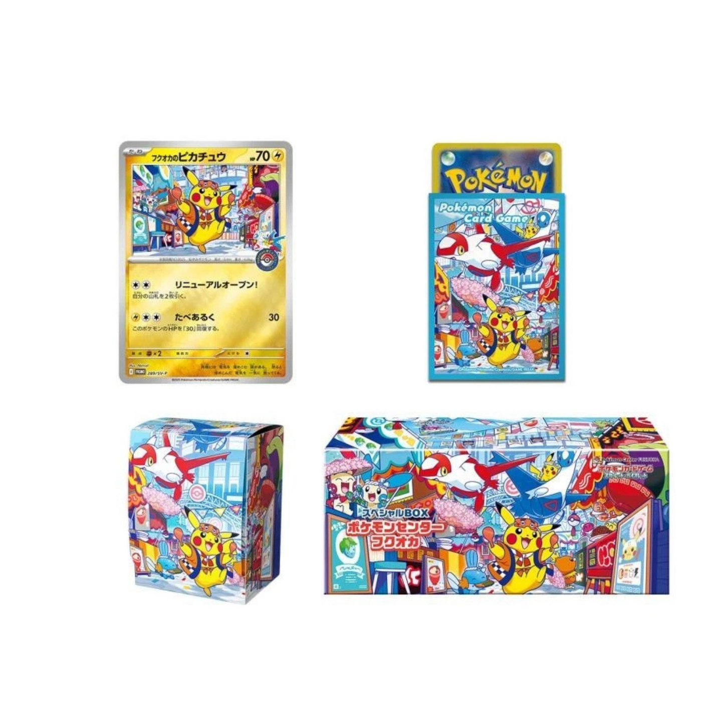 Pokemon Center Fukuoka Japanese Special Box