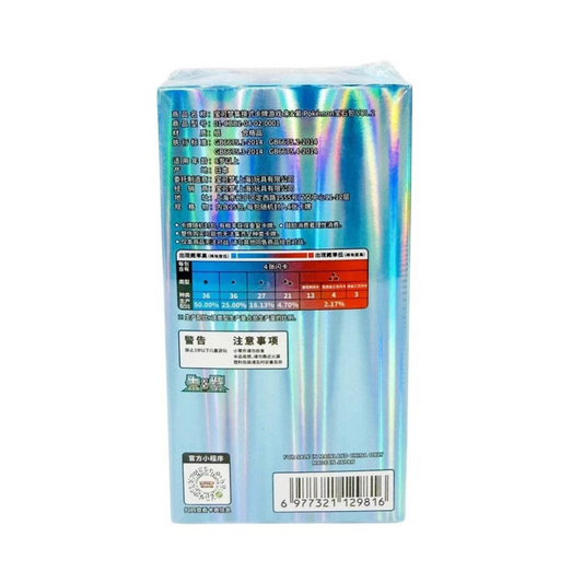 Pokemon Gem Pack Vol 2 Simplified Chinese Box