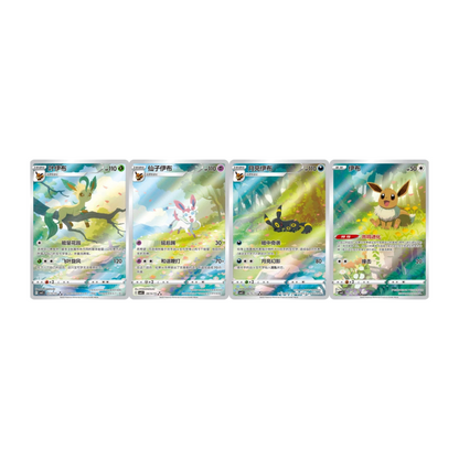 Pokemon Horizons Gem Pack Vol 2 Simplified Chinese Booster Box