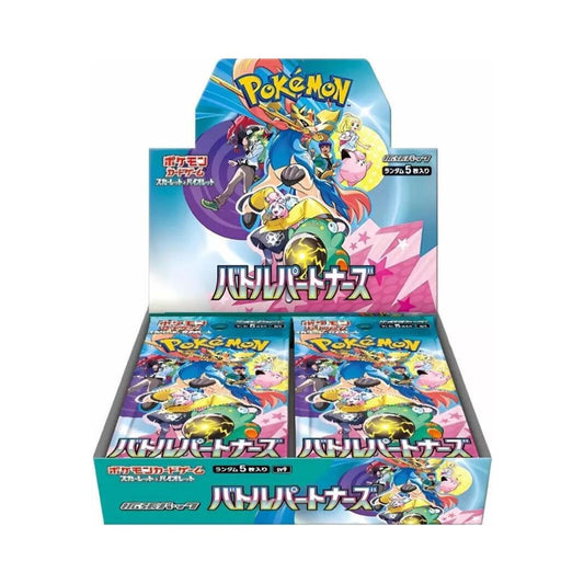 Pokemon Battle Partners Japanese Booster Box
