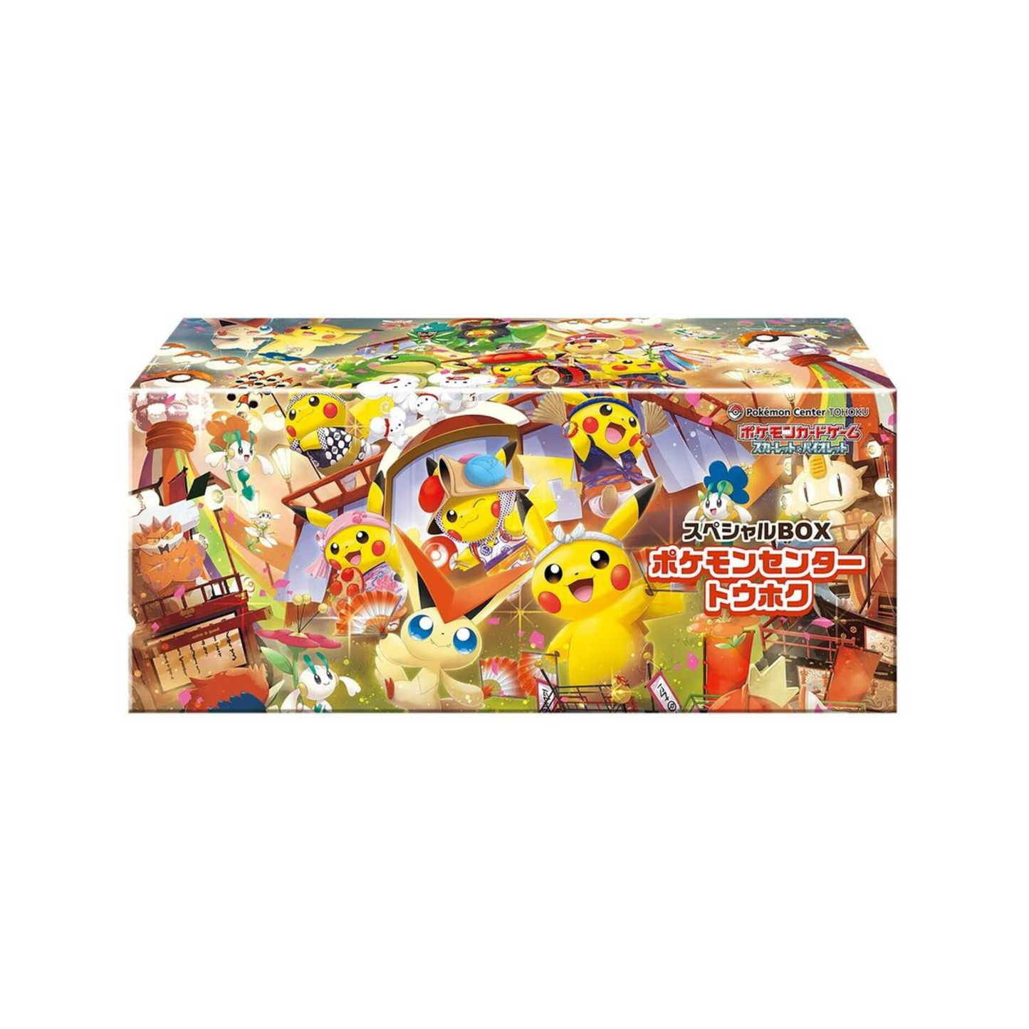 Pokemon Center Tohoku Japanese Special Box