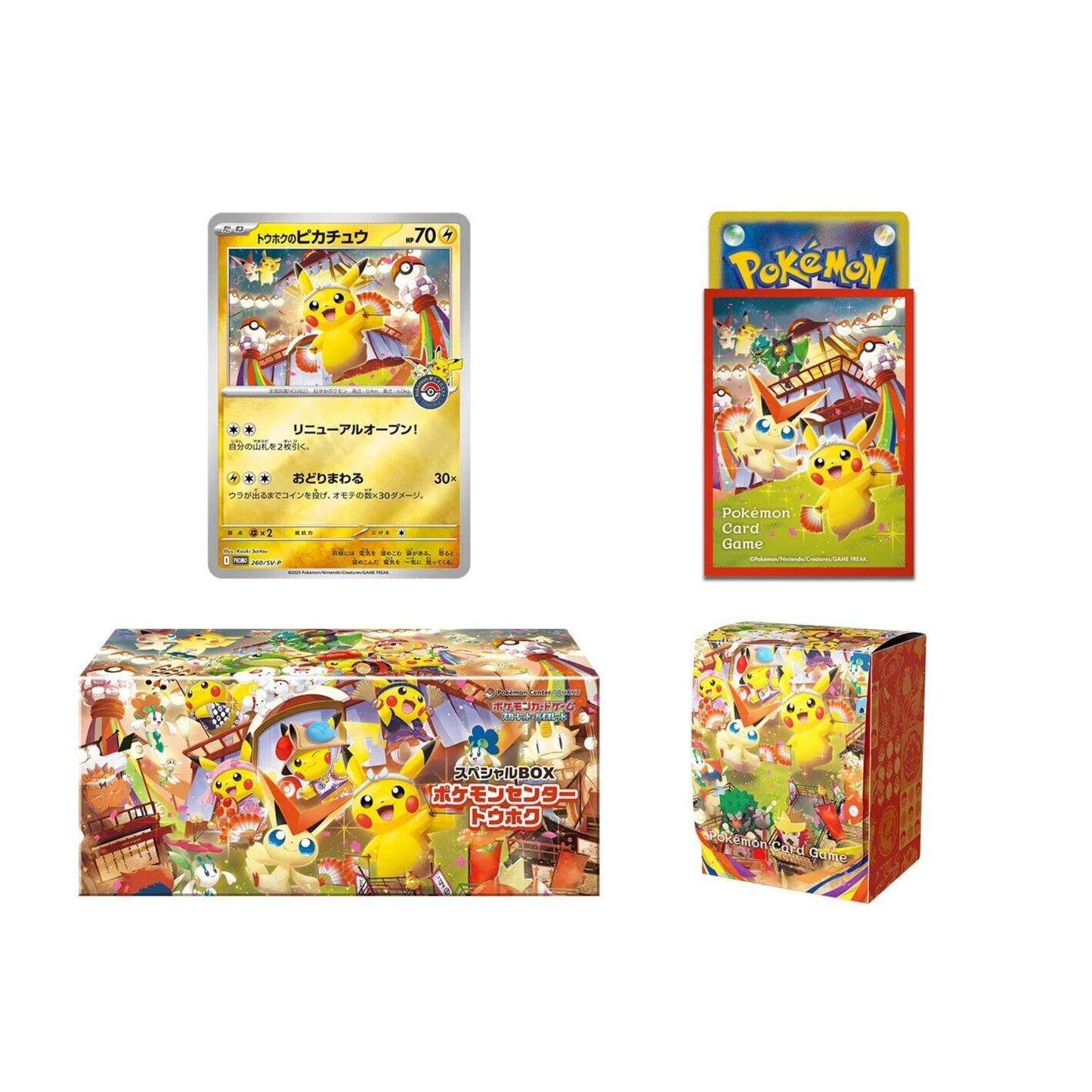 Pokemon Center Tohoku Japanese Special Box