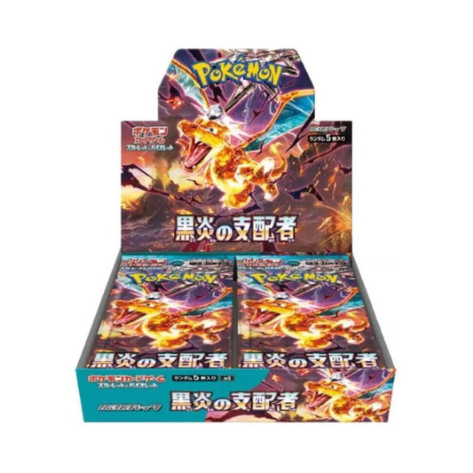 Pokemon Ruler of the Black Flame Japanese Booster Box