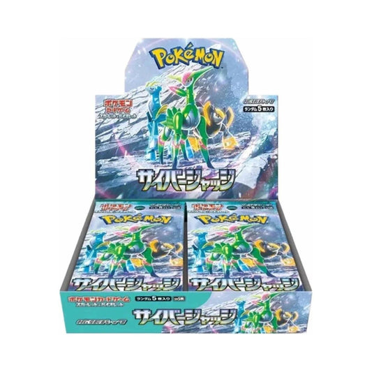Pokemon Cyber Judge Japanese Booster Box