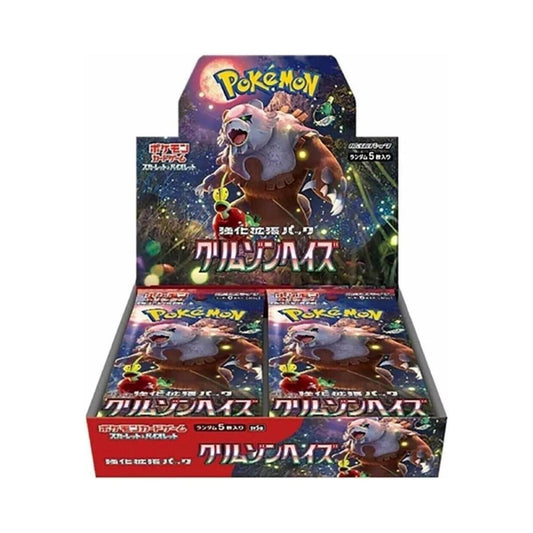 Pokemon Crimson Haze Japanese Booster Box