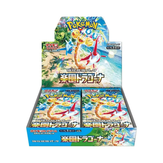 Pokemon Paradise Dragona Japanese Booster Box