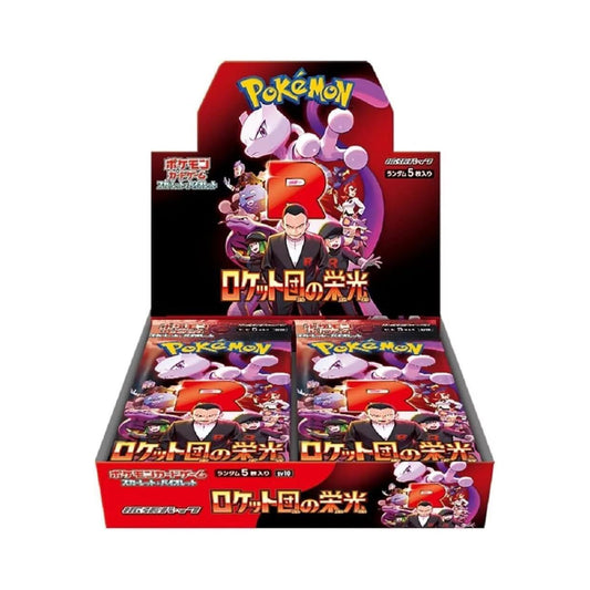 Pokemon Glory of Team Rocket Japanese Booster Box