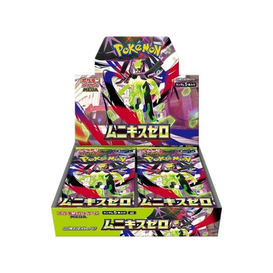 Pokemon Nihil Munikis Nullifying Zero Japanese Booster Box